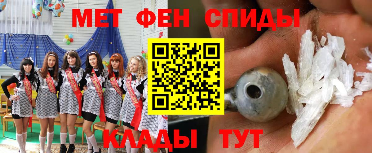 Amphetamine Premium Пенза