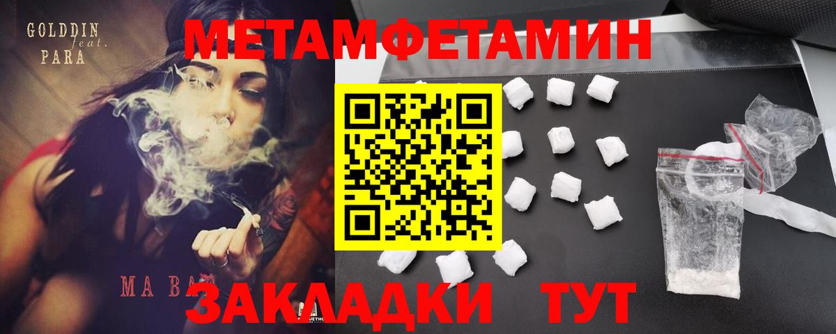 Амфетамин VHQ  Amphetamine  Пенза  Вход с VPN 