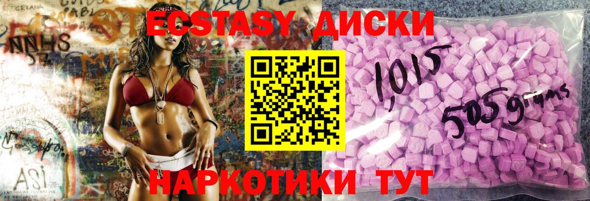 Пенза  Ecstasy mix  Вход с VPN    ссылки  как найти закладки  ЭКСТАЗИ Дубай  Экстази 