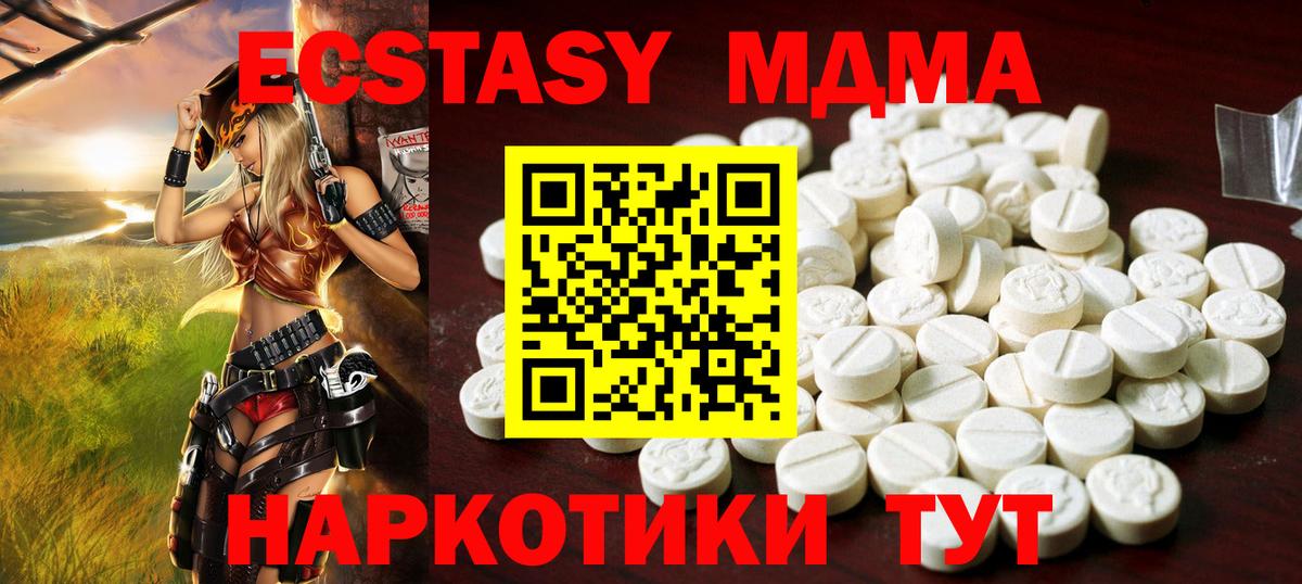 Марихуана  А ПВП СК кристаллы  Сколько стоит  МЕФ   Пенза  Вход с VPN  ГАШИШ 
