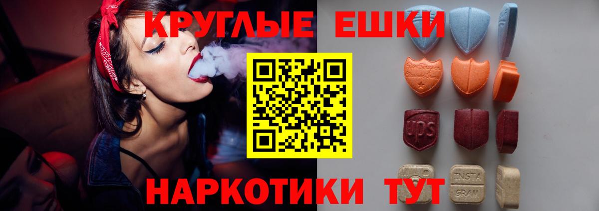 Бошки Шишки Пенза
