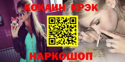 spice Пушкино