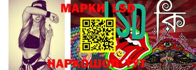 гашик Пыть-Ях