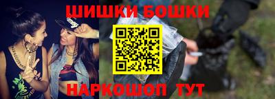 spice Пушкино