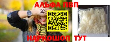 spice Пушкино