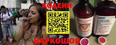 гашик Пыть-Ях