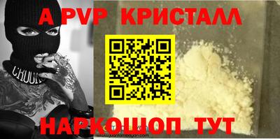 стаф Пугачёв