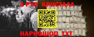 стаф Пугачёв