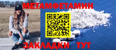 гашик Пыть-Ях