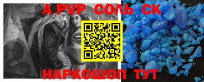 стаф Пугачёв