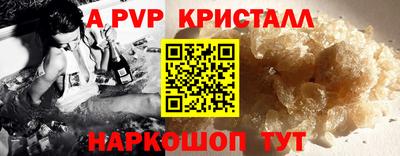 гашик Пыть-Ях