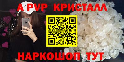 стаф Пугачёв