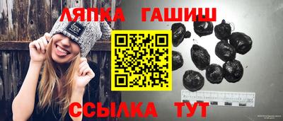 гашик Пыть-Ях