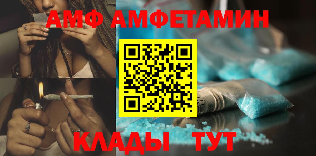 Первитин кристалл  Первитин кристалл  Пенза  Вход с VPN 